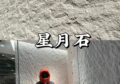 行业动态_广东仿石漆_软瓷洞石夯土板布纹石_鎏金板厂家-万彩吧建材