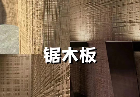 行业动态_广东仿石漆_软瓷洞石夯土板布纹石_鎏金板厂家-万彩吧建材