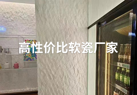 行业动态_广东仿石漆_软瓷洞石夯土板布纹石_鎏金板厂家-万彩吧建材