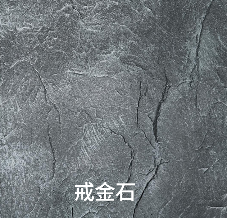 万彩吧软瓷 汉-系列 戒金石