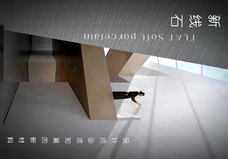 行业动态_广东仿石漆_软瓷洞石夯土板布纹石_鎏金板厂家-万彩吧建材