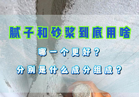行业动态_广东仿石漆_软瓷洞石夯土板布纹石_鎏金板厂家-万彩吧建材
