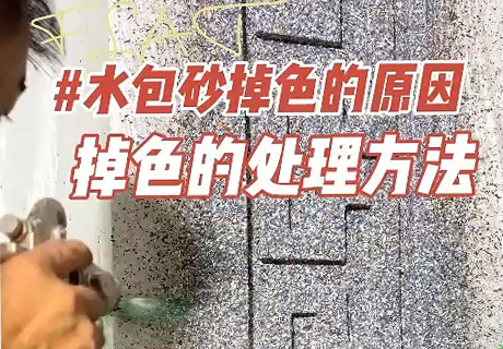 行业动态_广东仿石漆_软瓷洞石夯土板布纹石_鎏金板厂家-万彩吧建材