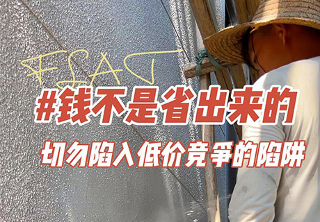 行业动态_广东仿石漆_软瓷洞石夯土板布纹石_鎏金板厂家-万彩吧建材