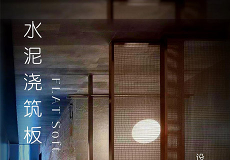行业动态_广东仿石漆_软瓷洞石夯土板布纹石_鎏金板厂家-万彩吧建材