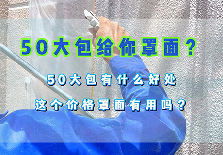 行业动态_广东仿石漆_软瓷洞石夯土板布纹石_鎏金板厂家-万彩吧建材