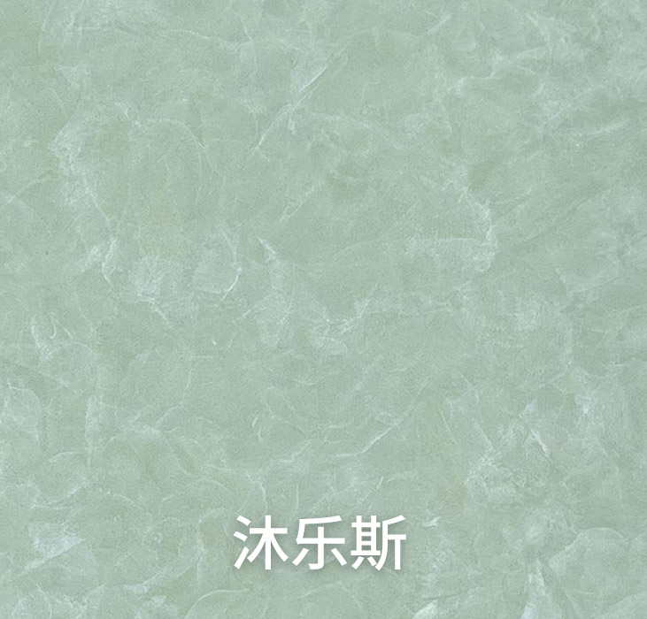 万彩吧修建装饰新质料DT鎏金系列-沐乐斯