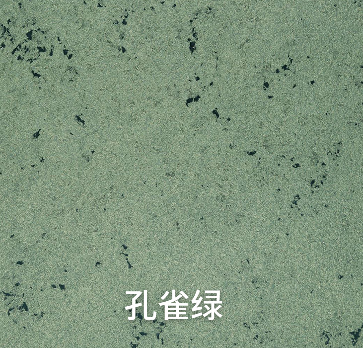 万彩吧修建装饰新质料DT鎏金系列-孔雀绿