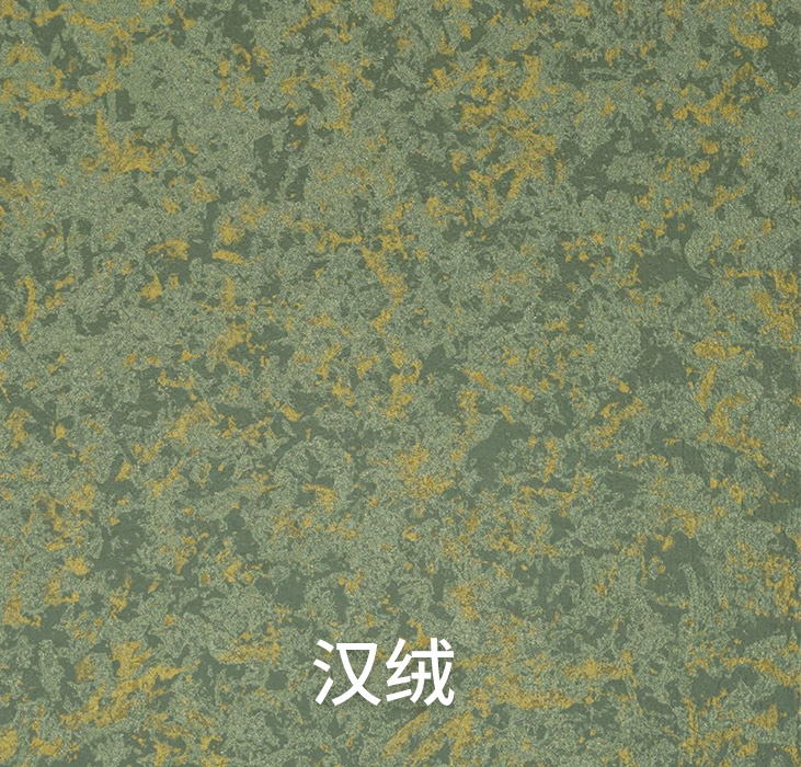 万彩吧修建装饰新质料PT鎏金系列-汉绒