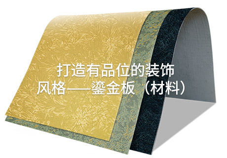 行业动态_广东仿石漆_软瓷洞石夯土板布纹石_鎏金板厂家-万彩吧建材