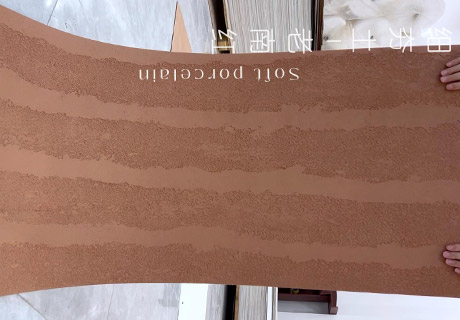 行业动态_广东仿石漆_软瓷洞石夯土板布纹石_鎏金板厂家-万彩吧建材