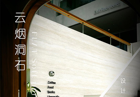 行业动态_广东仿石漆_软瓷洞石夯土板布纹石_鎏金板厂家-万彩吧建材