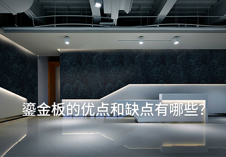 行业动态_广东仿石漆_软瓷洞石夯土板布纹石_鎏金板厂家-万彩吧建材