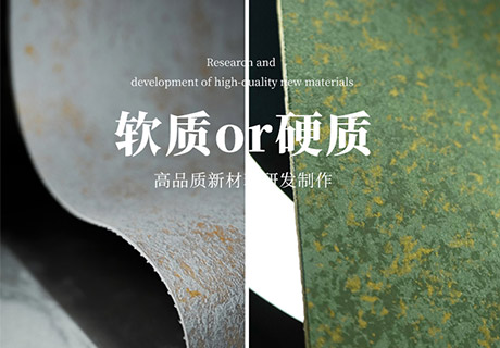 行业动态_广东仿石漆_软瓷洞石夯土板布纹石_鎏金板厂家-万彩吧建材