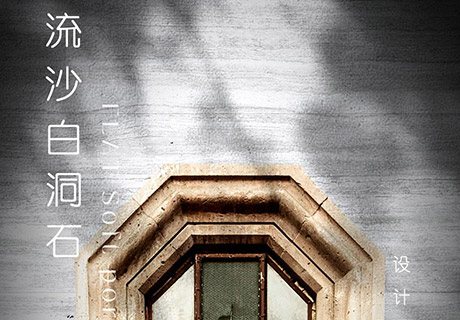 行业动态_广东仿石漆_软瓷洞石夯土板布纹石_鎏金板厂家-万彩吧建材