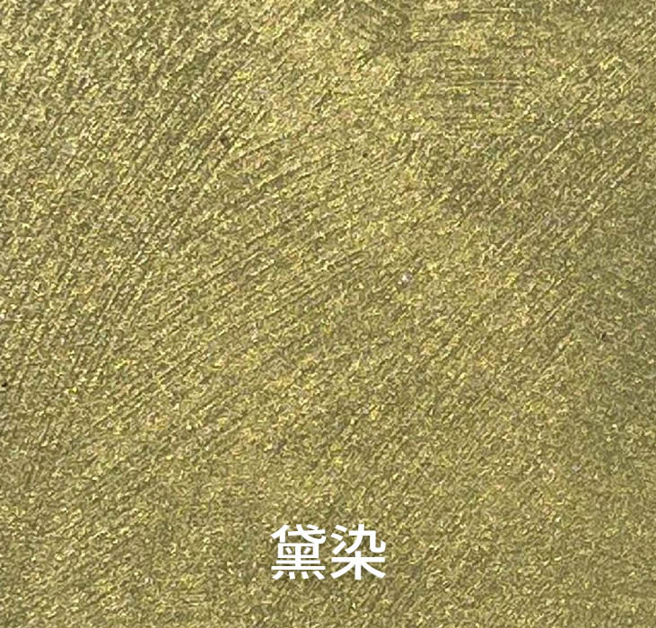 黛染_广东仿石漆_软瓷洞石夯土板布纹石_鎏金板厂家-万彩吧建材