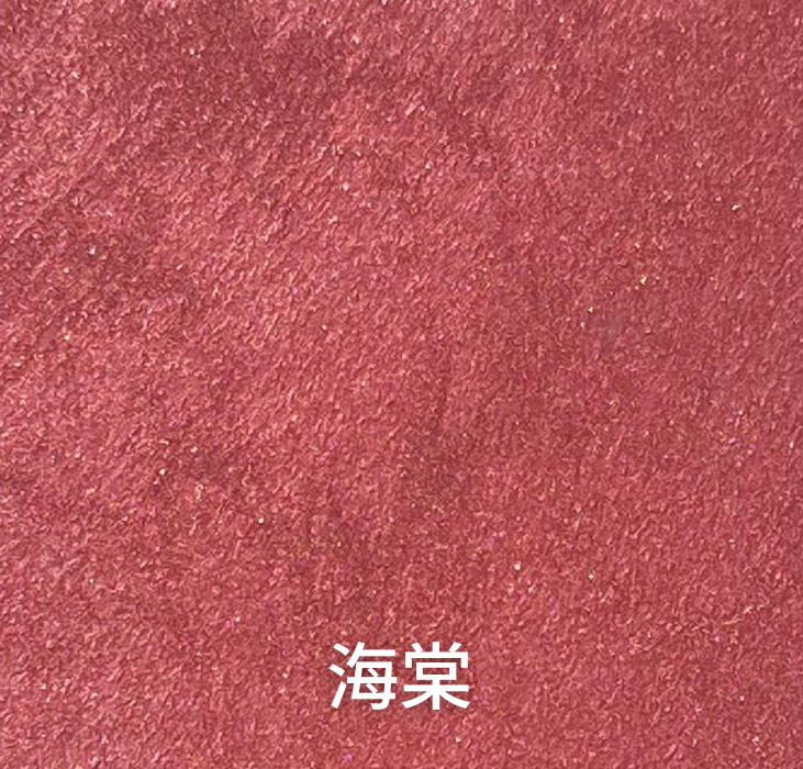 海棠_广东仿石漆_软瓷洞石夯土板布纹石_鎏金板厂家-万彩吧建材