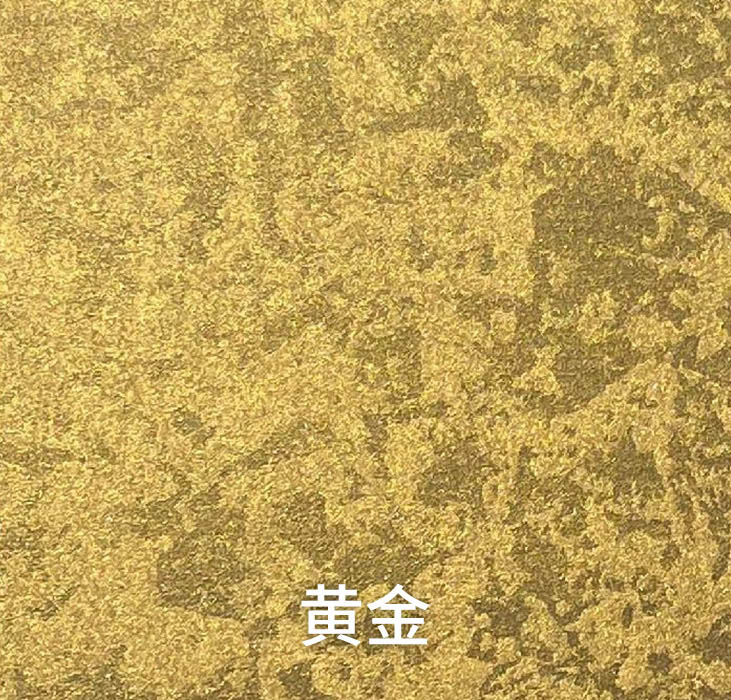 黄金_广东仿石漆_软瓷洞石夯土板布纹石_鎏金板厂家-万彩吧建材