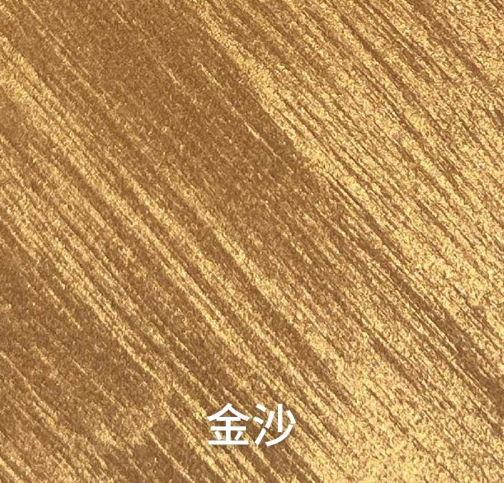 金沙_广东仿石漆_软瓷洞石夯土板布纹石_鎏金板厂家-万彩吧建材
