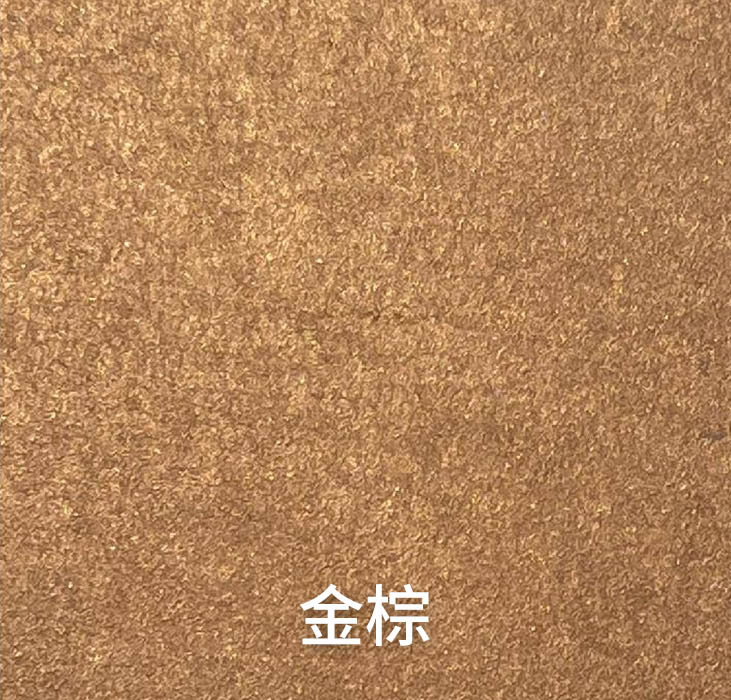 金棕_广东仿石漆_软瓷洞石夯土板布纹石_鎏金板厂家-万彩吧建材