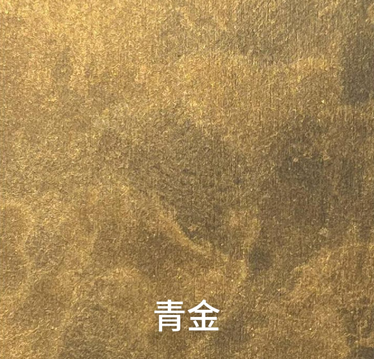 青金_广东仿石漆_软瓷洞石夯土板布纹石_鎏金板厂家-万彩吧建材