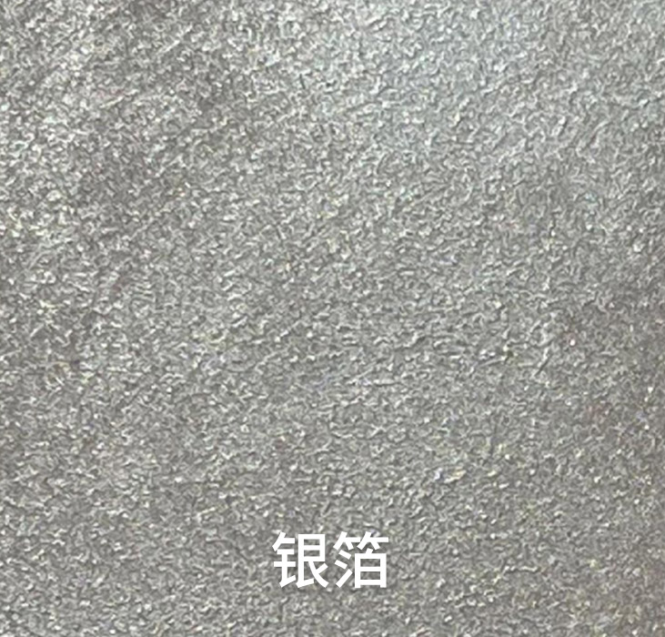 银箔_广东仿石漆_软瓷洞石夯土板布纹石_鎏金板厂家-万彩吧建材