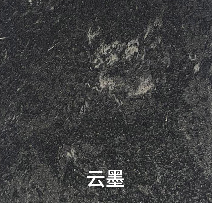 云墨_广东仿石漆_软瓷洞石夯土板布纹石_鎏金板厂家-万彩吧建材