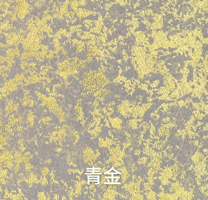 青金_广东仿石漆_软瓷洞石夯土板布纹石_鎏金板厂家-万彩吧建材