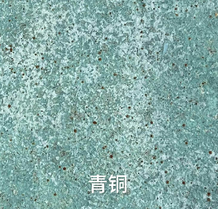 青铜_广东仿石漆_软瓷洞石夯土板布纹石_鎏金板厂家-万彩吧建材