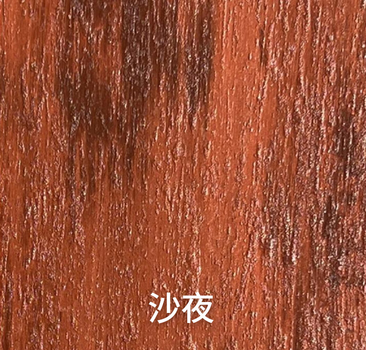沙夜_广东仿石漆_软瓷洞石夯土板布纹石_鎏金板厂家-万彩吧建材