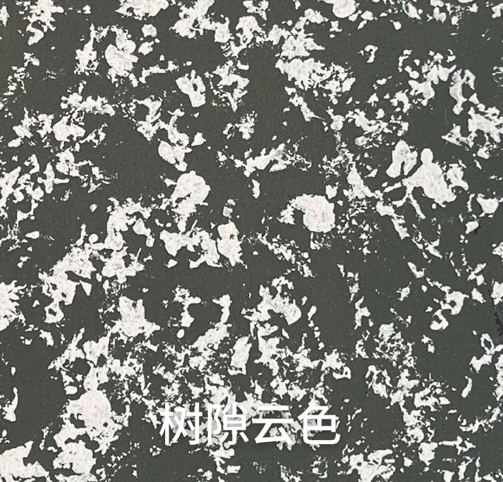 树隙云色_广东仿石漆_软瓷洞石夯土板布纹石_鎏金板厂家-万彩吧建材
