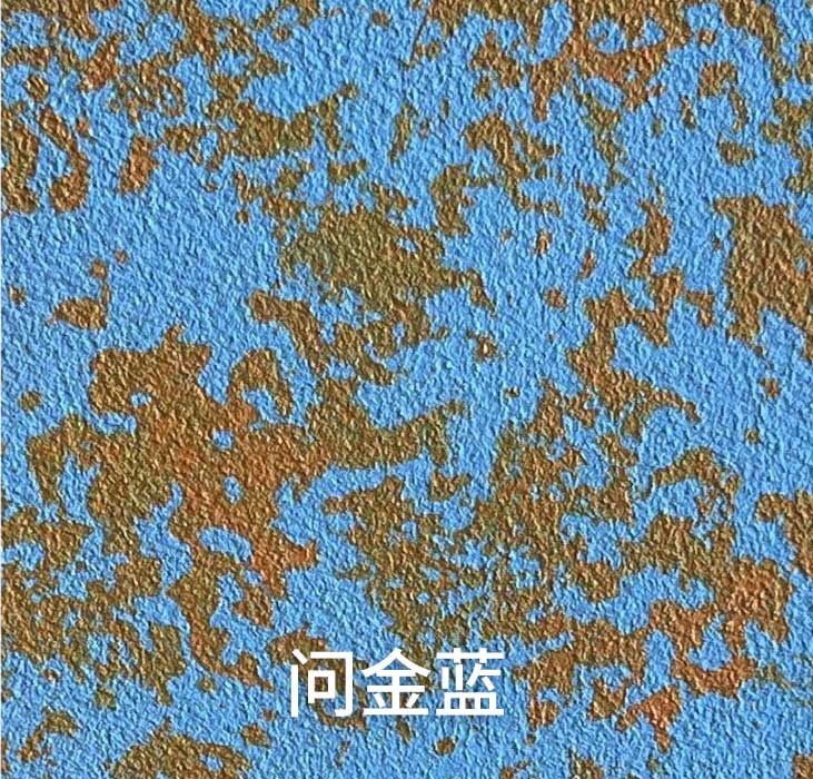 问金蓝_广东仿石漆_软瓷洞石夯土板布纹石_鎏金板厂家-万彩吧建材