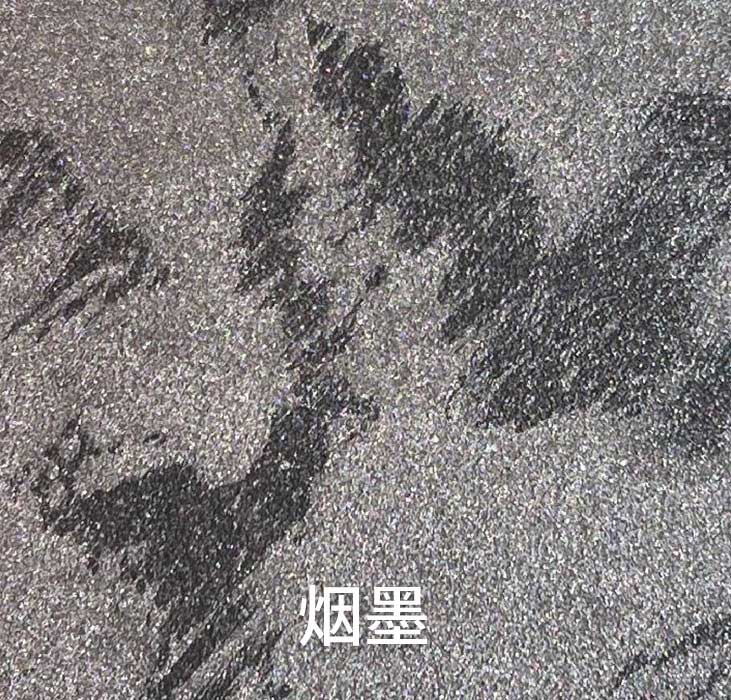 烟墨_广东仿石漆_软瓷洞石夯土板布纹石_鎏金板厂家-万彩吧建材