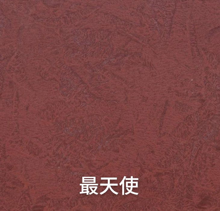 万彩吧鎏金板-最天使