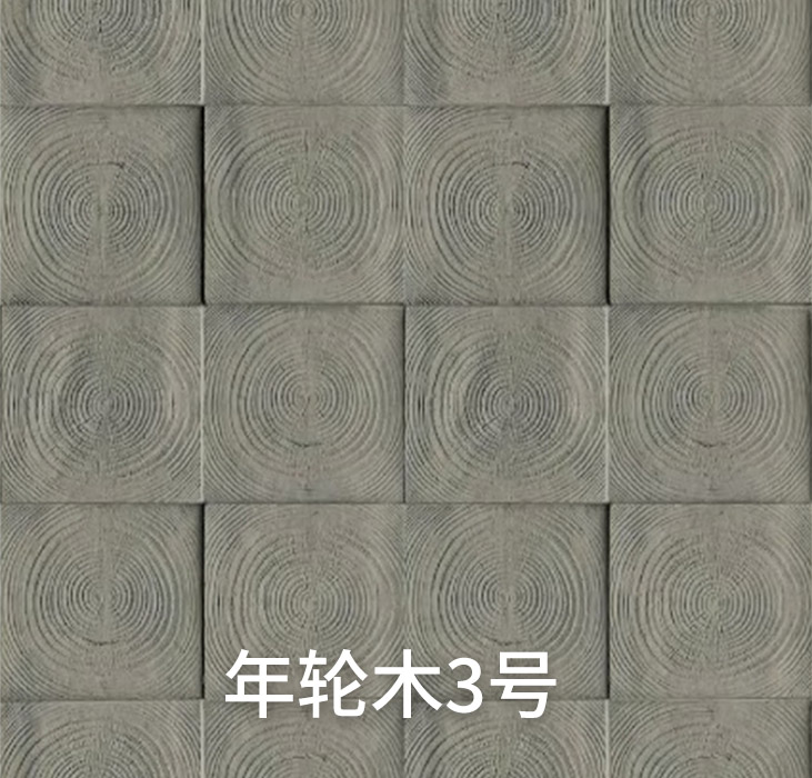 年轮木3号_广东仿石漆_软瓷洞石夯土板布纹石_鎏金板厂家-万彩吧建材