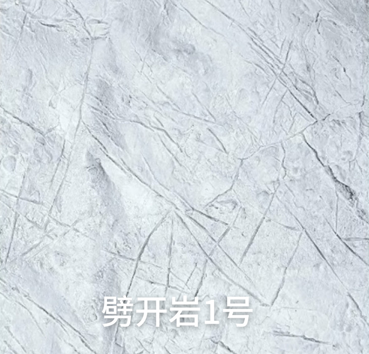 劈开岩1号_广东仿石漆_软瓷洞石夯土板布纹石_鎏金板厂家-万彩吧建材