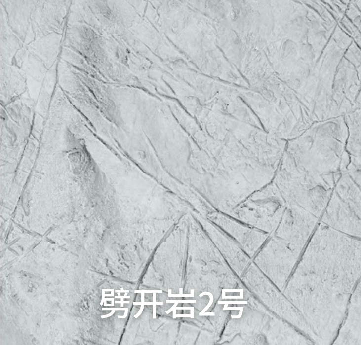 劈开岩2号_广东仿石漆_软瓷洞石夯土板布纹石_鎏金板厂家-万彩吧建材