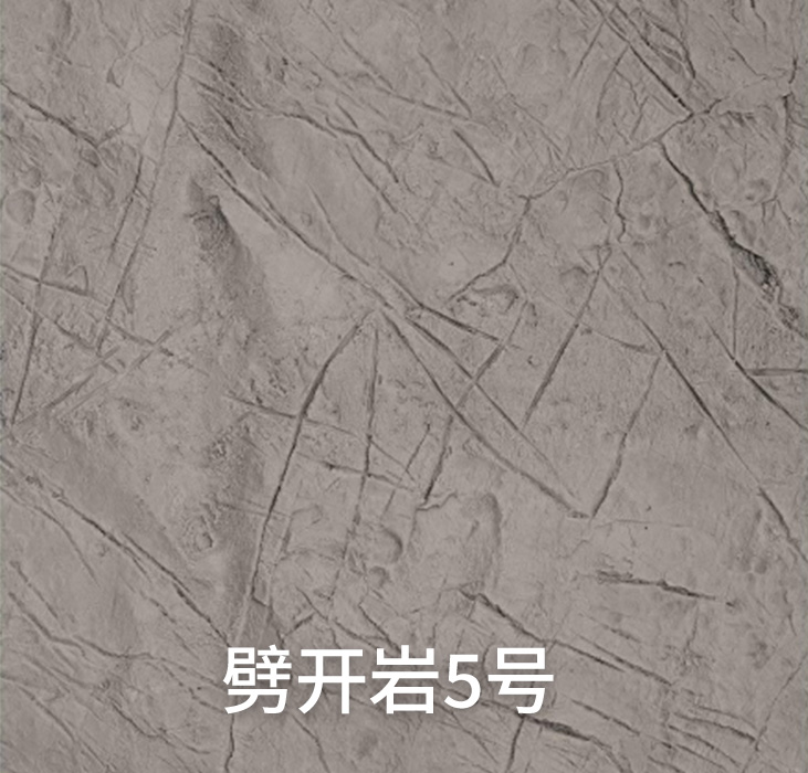 劈开岩5号_广东仿石漆_软瓷洞石夯土板布纹石_鎏金板厂家-万彩吧建材