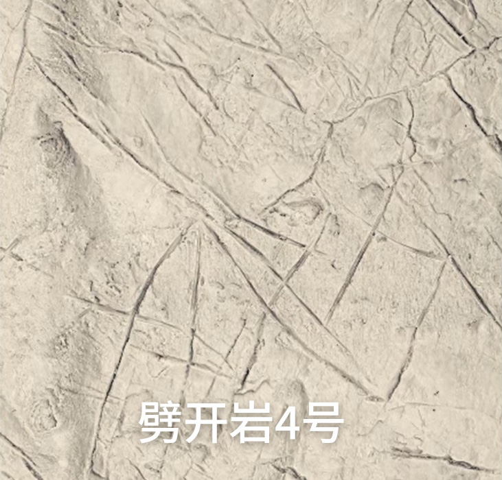 劈开岩4号_广东仿石漆_软瓷洞石夯土板布纹石_鎏金板厂家-万彩吧建材