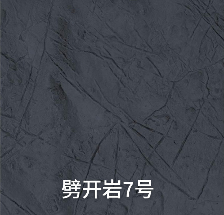 劈开岩7号_广东仿石漆_软瓷洞石夯土板布纹石_鎏金板厂家-万彩吧建材