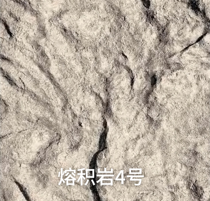 熔积岩4号_广东仿石漆_软瓷洞石夯土板布纹石_鎏金板厂家-万彩吧建材