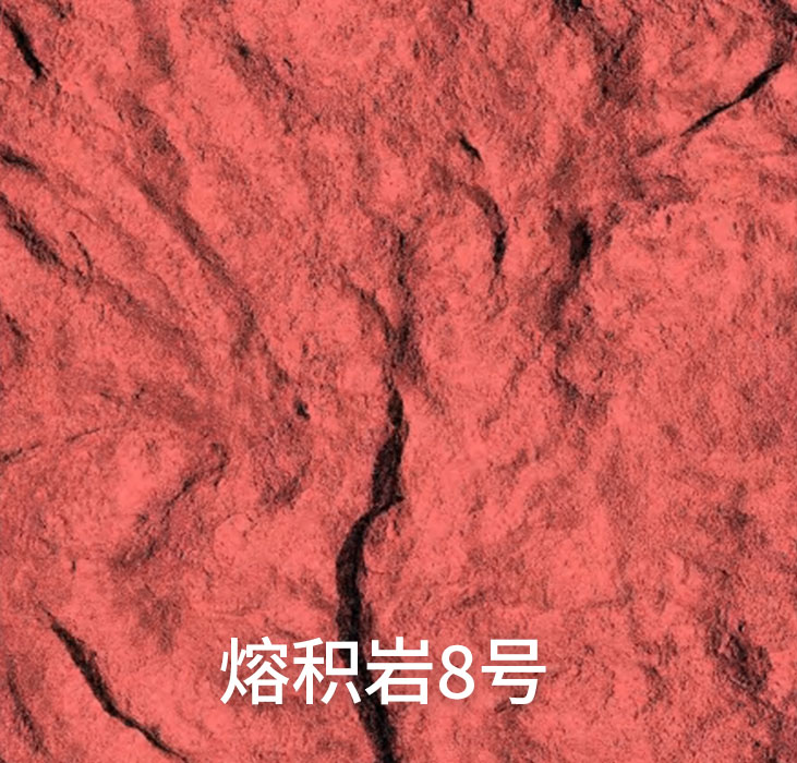 熔积岩8号_广东仿石漆_软瓷洞石夯土板布纹石_鎏金板厂家-万彩吧建材