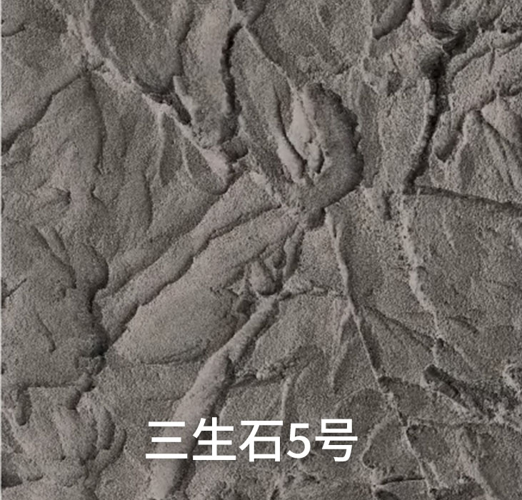 三生石5号_广东仿石漆_软瓷洞石夯土板布纹石_鎏金板厂家-万彩吧建材