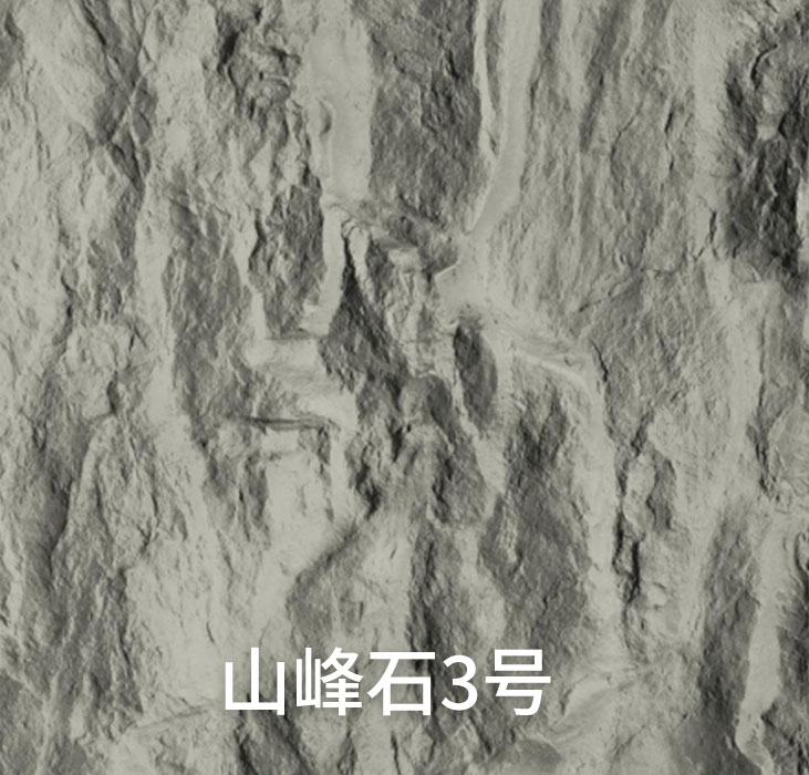 山峰石3号_广东仿石漆_软瓷洞石夯土板布纹石_鎏金板厂家-万彩吧建材