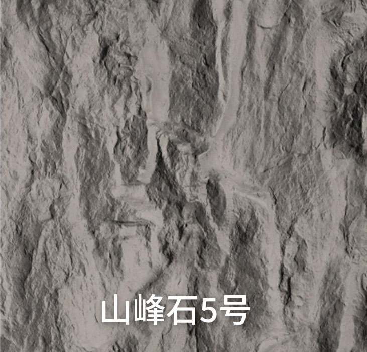 山峰石5号_广东仿石漆_软瓷洞石夯土板布纹石_鎏金板厂家-万彩吧建材