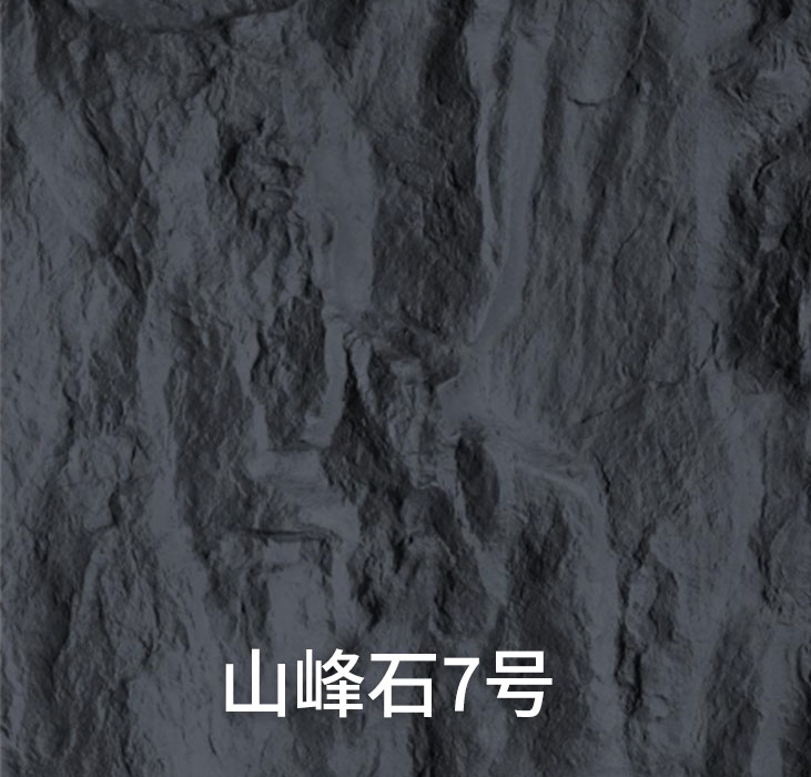 山峰石7号_广东仿石漆_软瓷洞石夯土板布纹石_鎏金板厂家-万彩吧建材