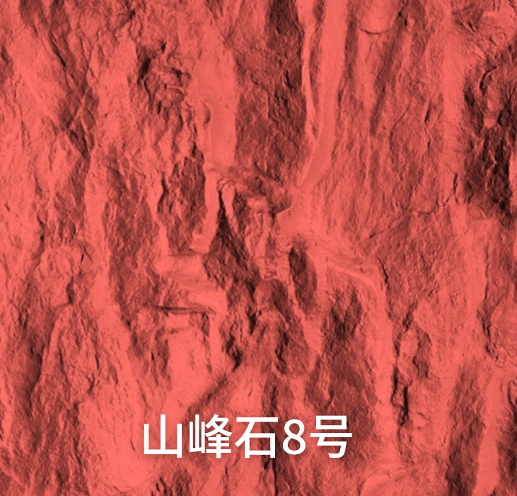 山峰石8号_广东仿石漆_软瓷洞石夯土板布纹石_鎏金板厂家-万彩吧建材