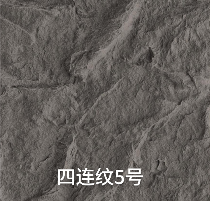 四连纹5号_广东仿石漆_软瓷洞石夯土板布纹石_鎏金板厂家-万彩吧建材