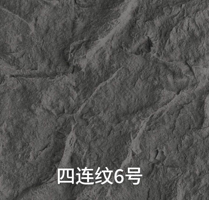 四连纹6号_广东仿石漆_软瓷洞石夯土板布纹石_鎏金板厂家-万彩吧建材