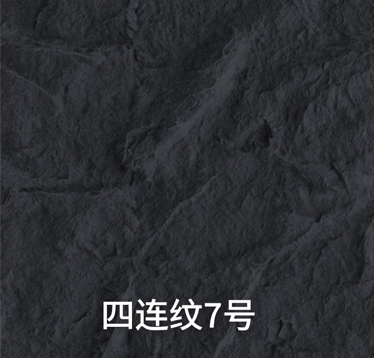 四连纹7号_广东仿石漆_软瓷洞石夯土板布纹石_鎏金板厂家-万彩吧建材